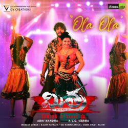Movie songs of Ola Ola song from Mitra