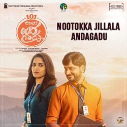 Movie songs of Nootokka Jillala Andagadu Title song