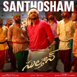 Karthi Santhosham song from Sultan - Naa Songs