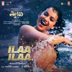Ilaa Ilaa song from Thalaivi Telugu movie 2021