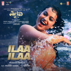 Ilaa Ilaa song from Thalaivi Telugu movie songs Download Ilaa Ilaa song from Thalaivi Telugu movie 2021