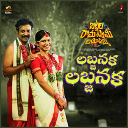 Movie songs of Labjanaka Labjanaka | Battala Ramaswamy Biopikku