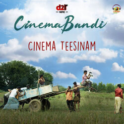Cinema Teesinam song Cinema Bandi songs Download Cinema Teesinam song from Cinema Bandi - Naa Songs