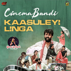Movie songs of Kaasuleyi Linga song download