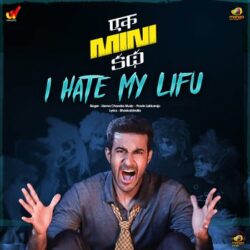 Movie songs of I Hate My Lifu song download