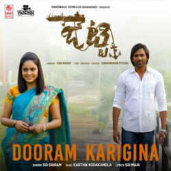 Movie songs of Dooram Karigina song download