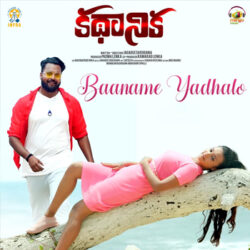 Movie songs of Baaname Yadhalo song | Kadhanika