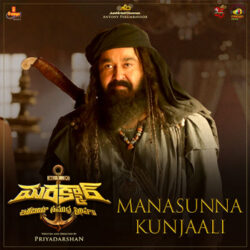 Movie songs of Manasunna Kunjaali song download