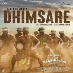 Dhimsare song download aakashavaani