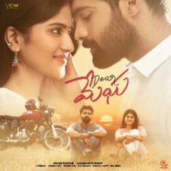 Aamani Unte Pakkana song download songs Download Movie songs of Aamani Unte Pakkana song download