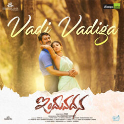 Movie songs of Vadi Vadiga song | Induvadana