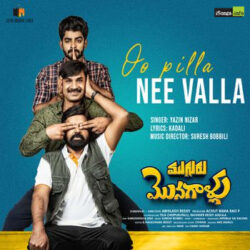 Movie songs of Oo Pilla Nee Valla song download