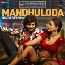 Mandhuloda song from Sridevi Soda Center