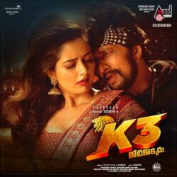 Pataaki Poriroo | K3 Kotikokkadu songs Download Movie songs of Pataaki Poriroo | K3 Kotikokkadu