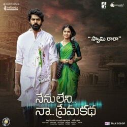 Movie songs of Swamy Ra Ra song from Nenu Leni Naa Prema Katha