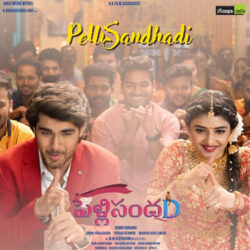 Pelli Sandhadi Title song songs Download Movie songs of Pelli Sandhadi Title song