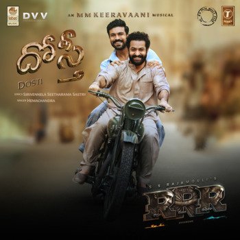 rrr dosti song mp3 download tamil