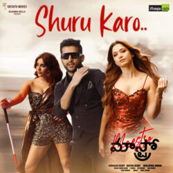 Movie songs of Shuru Karo song download Maestro