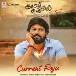 Movie songs of Current Raju Song Download