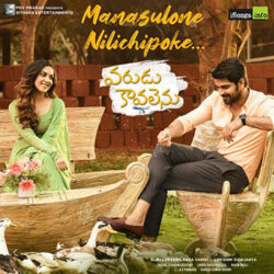 Movie songs of Manasulone Nilichipoke Song Download