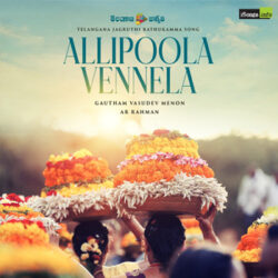 Movie songs of Allipoola Vennela Song Download