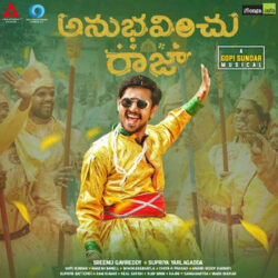 Anubhavinchu Raja Title Song Download songs Download Movie songs of Anubhavinchu Raja Title Song Download