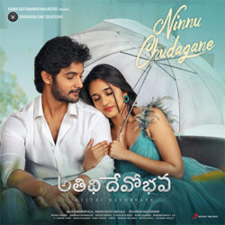 Movie songs of Ninnu Chudagane Song Download