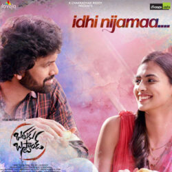 Movie songs of Idhi Nijamaa Song Download