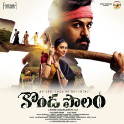 Dham Dham Dham Song From Kondapolam songs Download Movie songs of Dham Dham Dham Song From Kondapolam