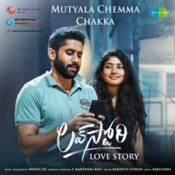 Movie songs of Mutyala Chemma Chakka song Download