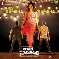 Movie songs of Hey Rambha Rambha Song Download