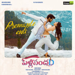 Premante Enti Song Download Pelli Sandad songs Download Movie songs of Premante Enti Song Download Pelli Sandad