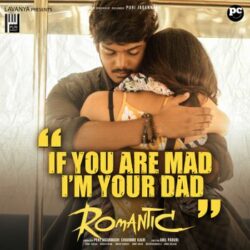 Movie songs of If You Are Mad I’am Your Dad Song Download