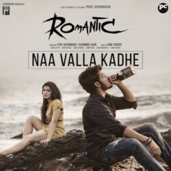 Movie songs of Naa Valla Kadhe From Romantic Movie