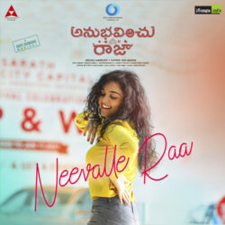 Neevalle Raa Song Download from Anubhavinchu Raja songs Download Movie songs of Neevalle Raa Song Download from Anubhavinchu Raja