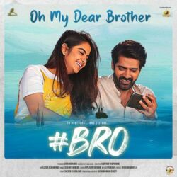 Oh My Dear Brother Song Download Naasongs songs Download Movie songs of Oh My Dear Brother Song Download Naasongs