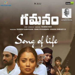 Song Of Life Mp3 Download from Gamanam 2021 songs Download Movie songs of Song Of Life Mp3 Download from Gamanam 2021