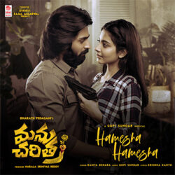 Hamesha Hamesha Song Download Manu Charitra songs Download Movie songs of Hamesha Hamesha Song Download Manu Charitra
