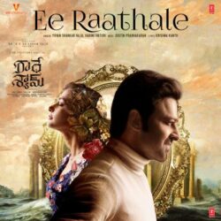 Ee Raathale Song Download from Radhe Shyam songs Download Movie songs of Ee Raathale Song Download from Radhe Shyam