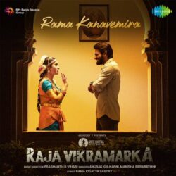 Rama Kanavemira song from Raja Vikramarka songs Download Movie songs of Rama Kanavemira song from Raja Vikramarka