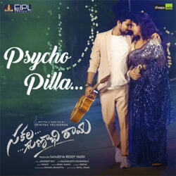 Psycho Pilla Song Download from Sakala Gunabhirama songs Download Movie songs of Psycho Pilla Song Download from Sakala Gunabhirama