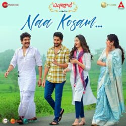 Naa Kosam Song Download Bangaru Raju naasongs songs Download Movie songs of Naa Kosam Song Download Bangaru Raju naasongs
