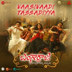 Vaasivaadi Tassadiyya Song Download Bangarraju songs Download Movie songs of Vaasivaadi Tassadiyya Song Download Bangarraju