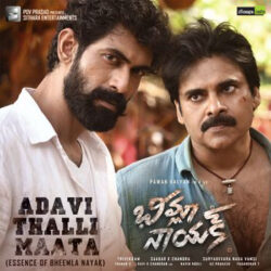 Adavi Thalli Maata Song Download from Bheem Nayak songs Download Movie songs of Adavi Thalli Maata Song Download from Bheem Nayak