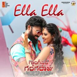 Movie songs of Gangster Gangaraju Ella Ella Song Download naasongs