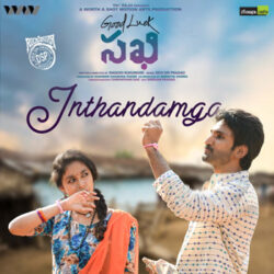 Inthandamga Song Download Good Luck Sakhi naasongs songs Download Movie songs of Inthandamga Song Download Good Luck Sakhi naasongs