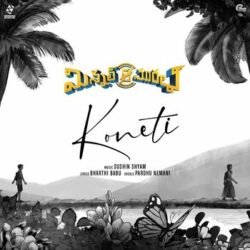 Koneti song download from Minnal Murali Telugu songs Download Movie songs of Koneti song download from Minnal Murali Telugu