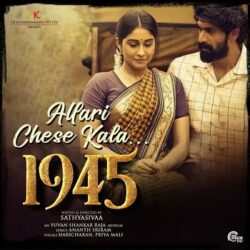 Allari Chese Kala mp3 song download from 1945 songs Download Movie songs of Allari Chese Kala mp3 song download from 1945