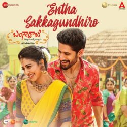 Movie songs of Entha Sakkagundhiro Song Download from Bangarraju