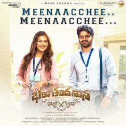 Meenaacchee Song Download from Bhala Thandhanana songs Download Movie songs of Meenaacchee Song Download from Bhala Thandhanana
